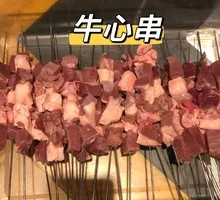 Beef Heart Skewers