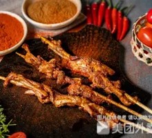 Sizzling Pork Collar Bites