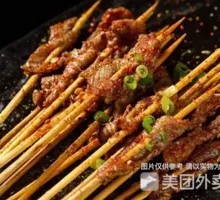 Braised Small Beef Pieces