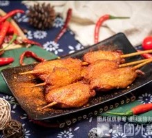 Baba Burned Chicken Tips