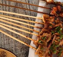 Large Pork Belly