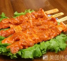 Meat Connected to Bone
