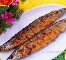 Sardine