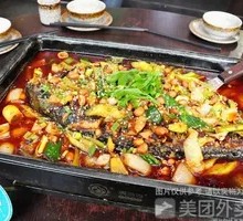Qian Fish