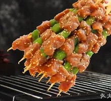 Grilled Black Pepper Pork