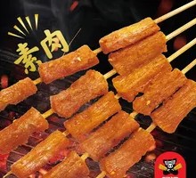 Grilled Vegetarian Meat