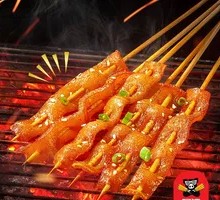 Roasted Pigskin