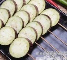 Eggplant Slices
