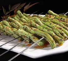 Green Beans