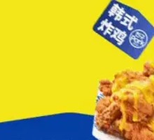 Korean Fried Chicken