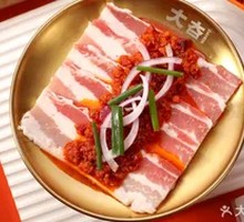 Spicy Chopped Chili Pork