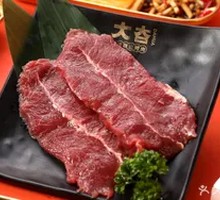 Charcoal-Grilled Ribeye Steak