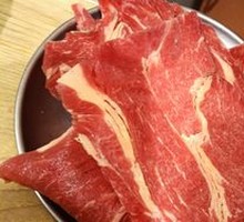 Beef Upper Brain