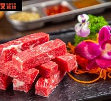 Beef Short Ribs