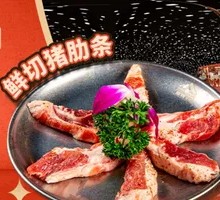 Freshly Cut Pork Ribs