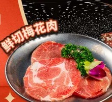 Freshly Sliced Pork Shoulder Meat