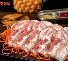 Authentic Northeast Black Pig Belly