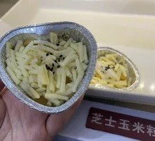 Cheesy Corn Kernels