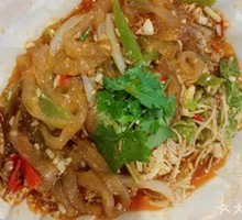 Sichuan Taro Noodles