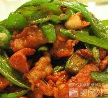 Bell Pepper and Bacon Stir-fry