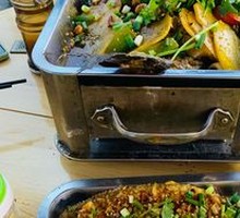 Grilled Eggplant