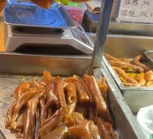 Braised Pig Snout