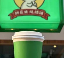 Socks Milk Tea