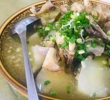 Pork Knuckle and Radish Soup