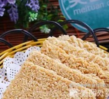 Rice Crackers