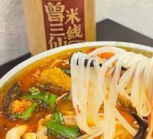 Four Immortal Rice Noodles