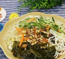 Cold Rice Noodle Salad