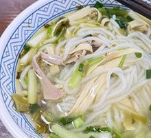 Chicken Noodle Soup