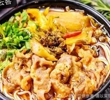 Sour Soup with Crispy Pork