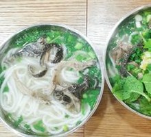 Original Soup Lamb Offal Rice Noodles