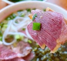 Beef Rice Noodles