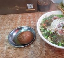 Fresh Chili Beef Rice Noodles