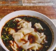 Spicy Oil Dumplings