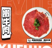 Tender Beef Special