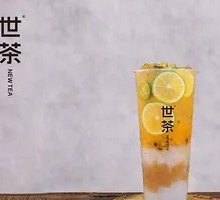 Passion Fruit Tea