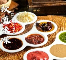 Dida Flavor Plate