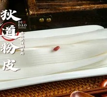 Didao Fenpi