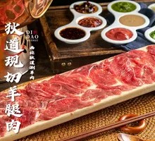 Didao Freshly Sliced Lamb Leg