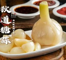 Didaod Sugar Garlic