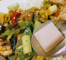 Pickled Radish Cubes