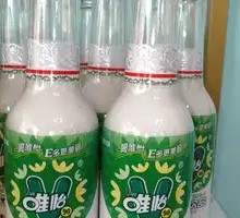 Xiao Wei Yi