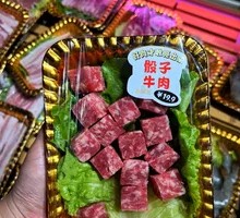 Snowflake Cubed Beef