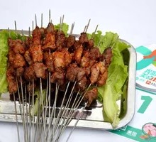 Handmade Lamb