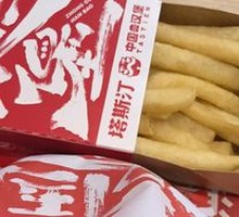 粗薯