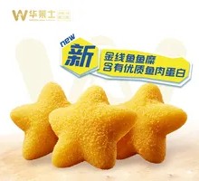 Golden Flying Fish Roe Star-shaped Pancake