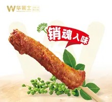 Sichuan Pepper Chicken Neck
